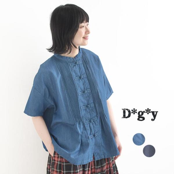 ブラウス チャイナボタン Dgy 4.5オンスデニム  春 夏 30代 40代 50代 26SS0703,