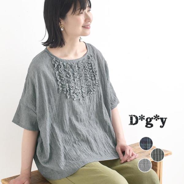 ブラウス フロントフリル コットン Dgy  春 夏 30代 40代 50代 26SS0703,