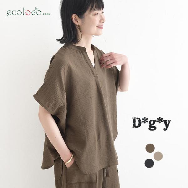 ブラウス Dgy リヨセルオックス キーネック プルオーバー  秋 春 夏 30代 40代 50代 26AW0807, 爆買
