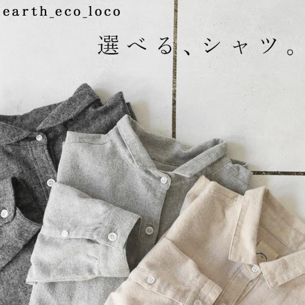 ブラウス シャツ 長袖 レディース 綿麻起毛 大きいサイズ 24AW0927R,   オリジナル