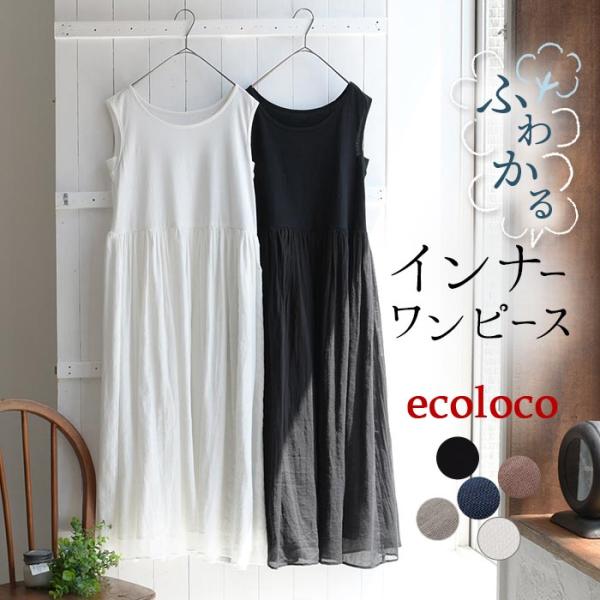 ☆ワンピース フロントジップハイネックワンピース（アンダーパンツ付）Ｌ☆ フロントジップハイネックワンピース（アンダーパンツ付