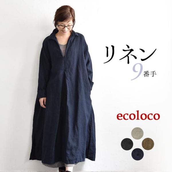 ecoloco_e4052