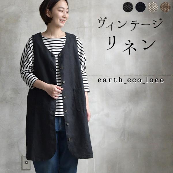 ロングベスト 春 レディースファッション みんな探してる人気モノ