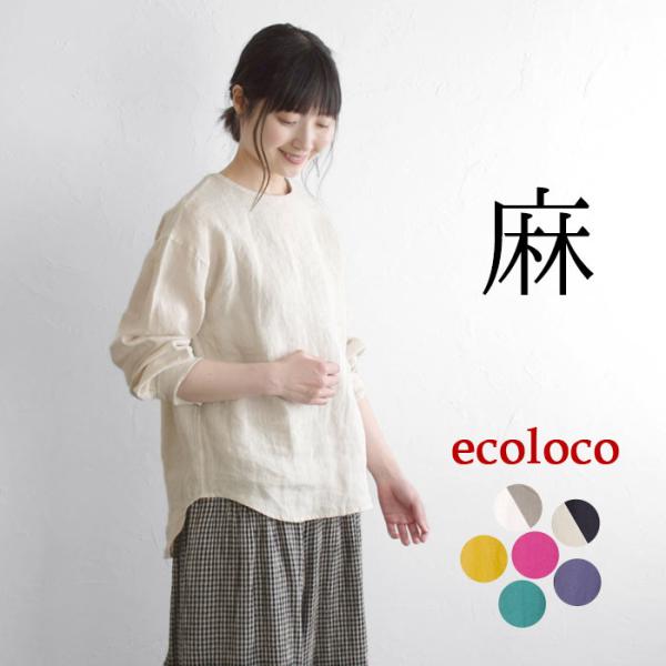 ecoloco_e4233