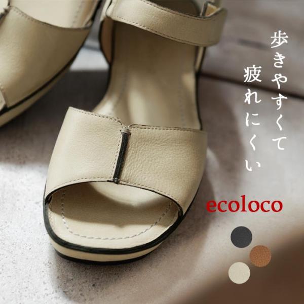 本牛革 3E センターステッチ サンダル フラット コンフォートサンダル 歩きやすい 疲れにくい ゆったり春夏 大きいサイズ 26SS0604R,
