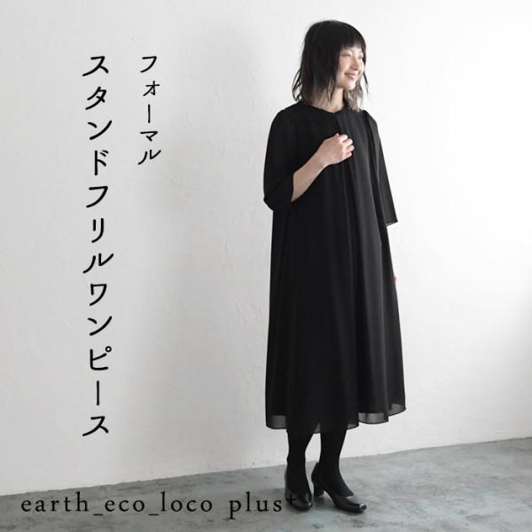 ブラックフォーマルワンピースセット/新品☆HIRO ブラックフォーマルワンピースセット/新品☆HIRO 楽天市場