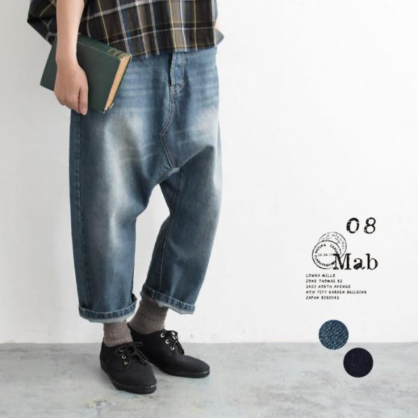 デニム パンツ 08mab 08マブ サルエル サルエルパンツ 綿100 コットン 春 夏 秋 冬 レディース aw0731 Buyee Buyee 日本の通販商品 オークションの代理入札 代理購入