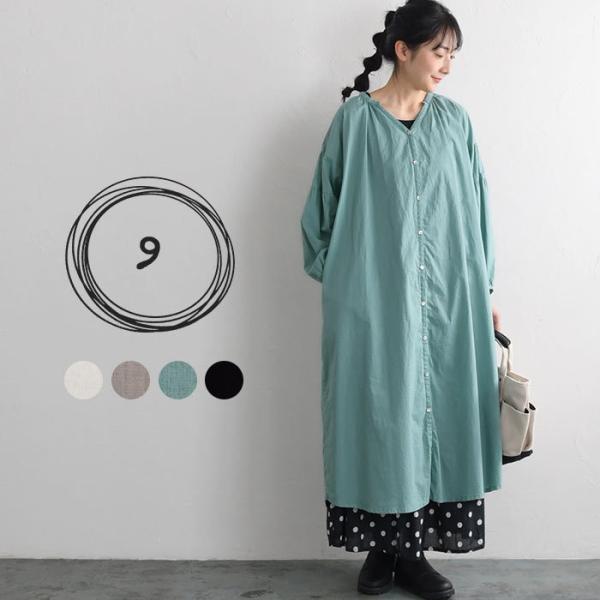 コットン ローン ワンピースの人気商品 通販 価格比較 価格 Com