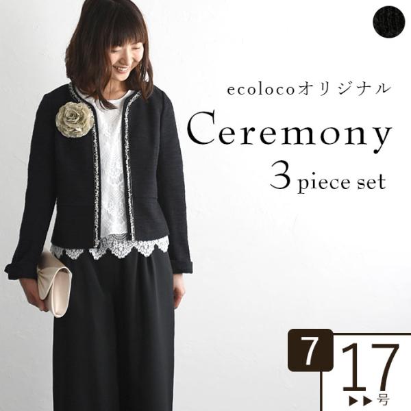 ZARA 120 フォーマル セレモニー 入学式 3点セット ZARA 120 フォーマル セレモニー 入学式 3点セット ZARA KIDS