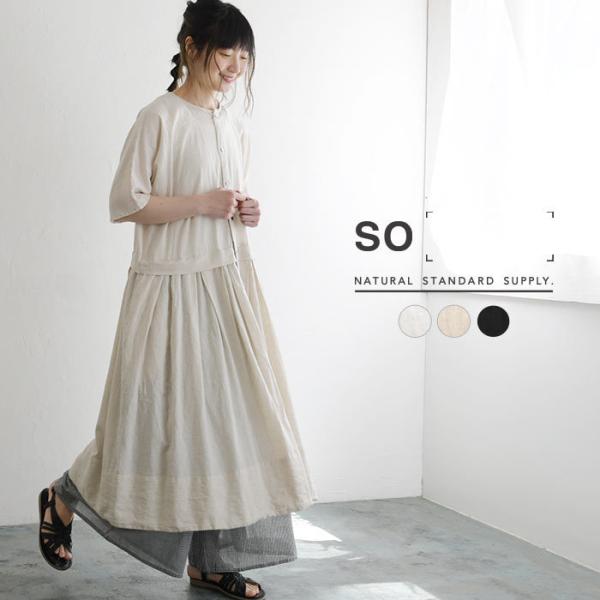 半袖 リネン ワンピースの通販 価格比較 価格 Com