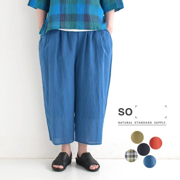 ワイドパンツ ペチパンツ付き 涼しい レディース コットンリネン 綿 麻 25SS0711,
