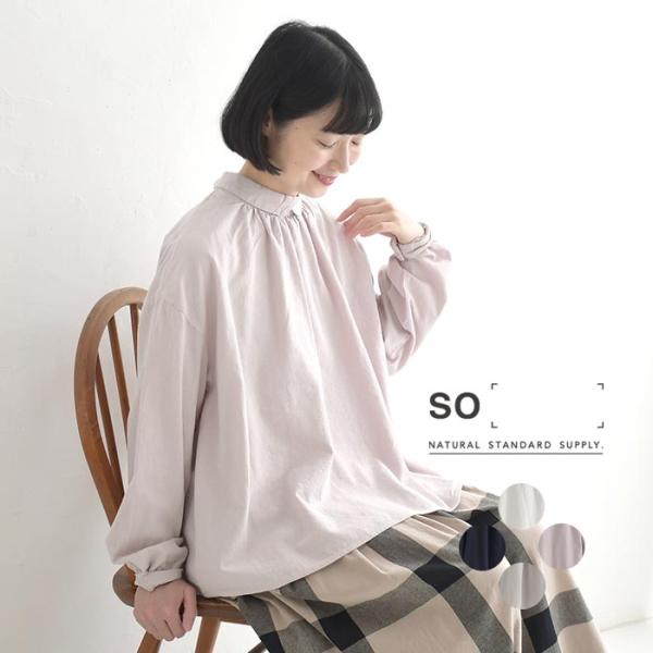ブラウス シャツ 長袖 レディース チビ襟 SO[ ] 綿 変形織り 綿100％ 25AW1031,
