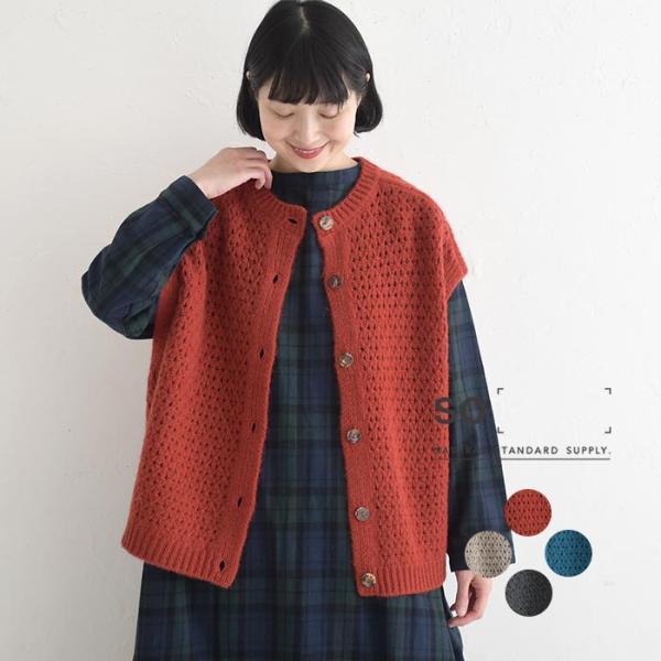 ベスト レディース ジレ SO[ ] ウール100％ 透かし柄 2way ドロップショルダー 25AW1107,