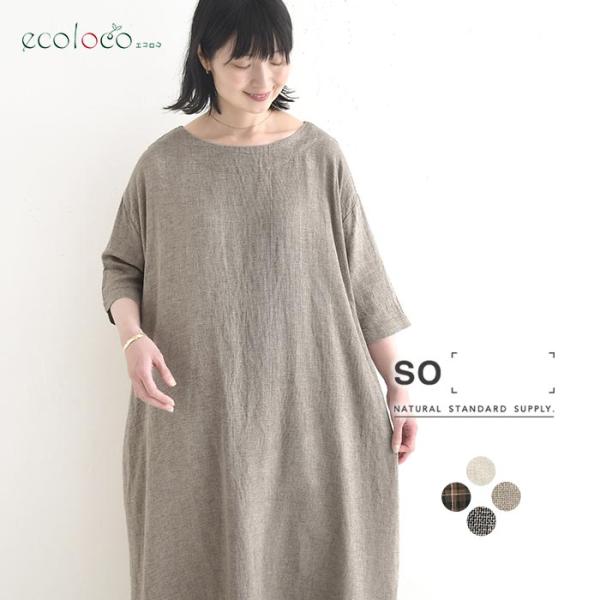 ワンピース 綿麻パナマクロス SO[]  春 夏 30代 40代 50代 26SS0731, 爆買