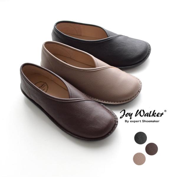 JOYWAKER Plus やわらかインソール パンプス 23.0cm〜24.5cm ぺたんこ パンプス 歩きやすい 30代 40代 50代 春 夏 秋 冬 24SS0301R,