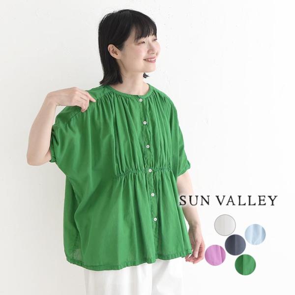 ブラウス SUN VALLEY コットンボイル 日本製染 綿100% 春 夏 30代 40代 50代 26SS0604, 爆買