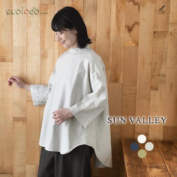 早割10％OFFクーポン チュニック ブラウス 綿オックス SUN VALLEY 日本製品染め  レディース 秋冬 26AW0910, 爆買