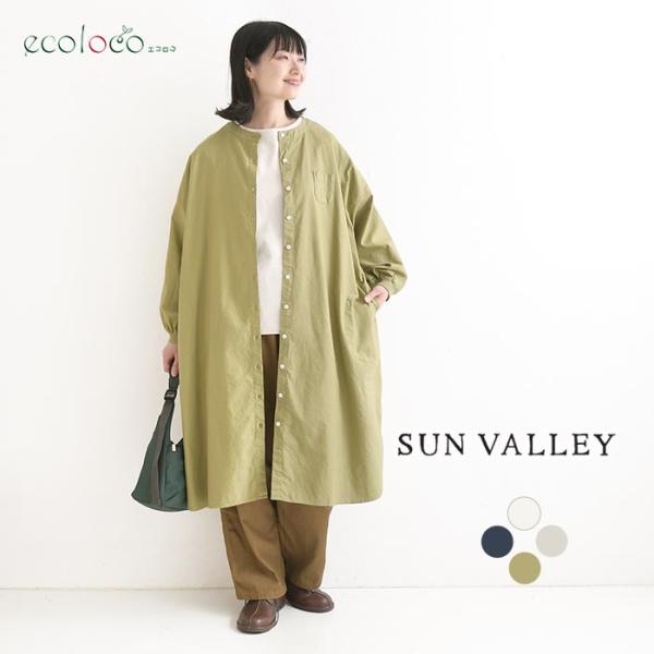 早割10％OFFクーポン シャツワンピース 綿オックス SUN VALLEY 日本製品染め  レディース 秋冬 26AW0910, 爆買