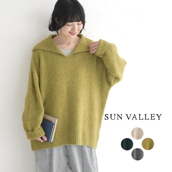 ニット セーター レディース ループヤーン ウール混 セーラー衿 30代 40代 50代 秋冬 25AW1219, 爆買