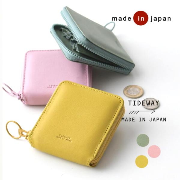 2点までメール便可 財布 ウォレット 小銭入れ コインケース 日本製 本革 小さめ TIDEWAY 軽い レディース レザー 25SS0307, k1204,
