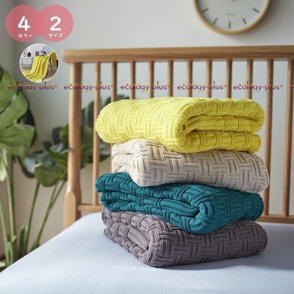 ブランケット 夏用 膝掛け みんな探してる人気モノ ブランケット 夏用 膝掛け インテリア 寝具 収納