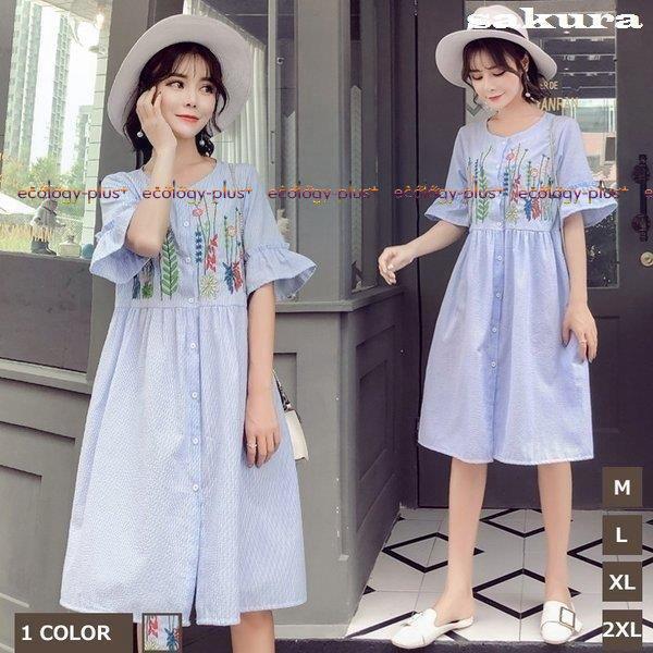 シャツワンピース半袖春夏ストライブ柄ワンピース着やせマタニティ服レディース妊婦服ゆったりひざ丈レースワンピースクルーネックマタニティウエア Hhh 0523 Rqsp138 Ecology Plus 通販 Yahoo ショッピング
