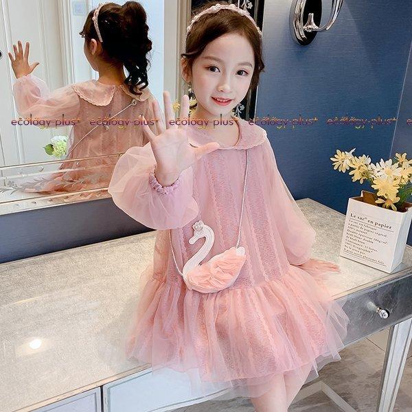 格安saleスタート 子供 女の子 ドレス 子供 長袖 キッズ 子供服 ワンピース お姫様 発表会 結婚式 レース 可愛い フリル 七五三 お姫様 子供 女の子 ドレス 子供 長袖 キッズ 子供服 ワンピース 着物 浴衣 和小物 Www Reinnec Cl