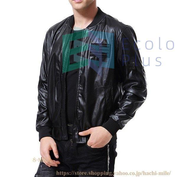 有名人芸能人 スタジャン レザージャケット メンズ ライダースジャケット ライダースジャケット 19 かっこいい 革ジャン バイクジャケット フライトジャケット スタジャン レザージャケット メンズ ジャケット Rideshare2vote Com