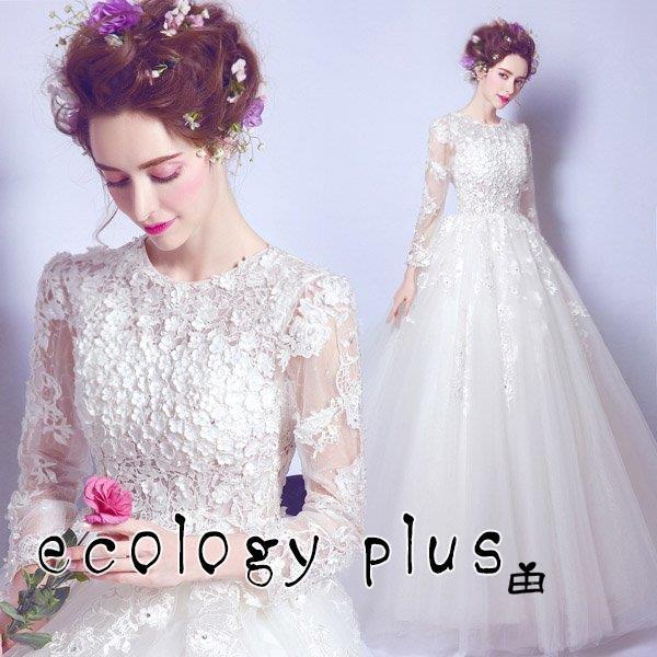 超目玉 ウェディングドレス 長袖 安い Aラインドレス ウエディングドレス 二次会 花嫁 パーティードレス 披露宴 ブライダル 結婚式 ロングドレス 秋冬 シンプルドレス ブランドおしゃれ Assfa Org