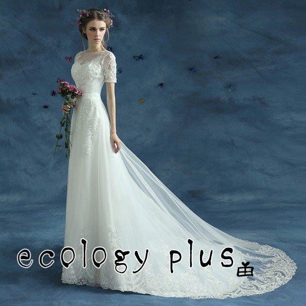 奉呈 マーメイドドレス ウエディングドレス 安い ロングドレス 結婚式 ブライダル 半袖 二次会 ウェディングドレス ウエディングマーメイドドレス サッシュベルト