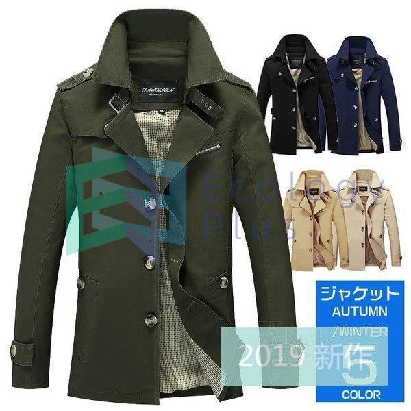 買得 コーチジャケット メンズ 秋服 アウター ジャケット 紳士服 ビジネスジャケット ブルゾン ミリタリージャケット コーチジャケット 色 杏色 Binghamtonhots Com