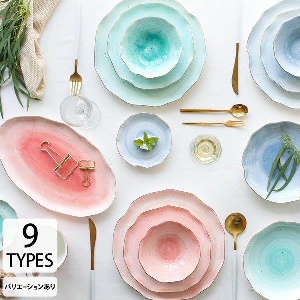 お皿 食器 セット おしゃれ 北欧 セット かわいい ギフト お誕生日 お礼 祝い 結婚祝い 引越し祝い 退職祝い お返し プレゼント ペア 他と被らない Kou Qxl 0606g107 Ecology Plus 通販 Yahoo ショッピング