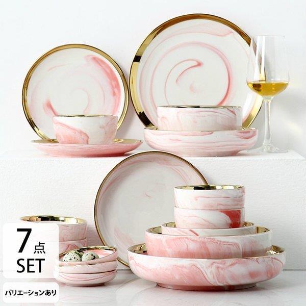 新発売の 食器セット おしゃれ 北欧 二人用 6人用 ファミリー お皿 お茶碗 結婚祝い 引越し祝い 誕生日 プレゼント 出産祝い 退職祝い 合格祝い 贈り物 Kou Qxl 0606g141 Ecology Plus 通販 Yahoo ショッピン 最安 Odedtapirohandyman Com