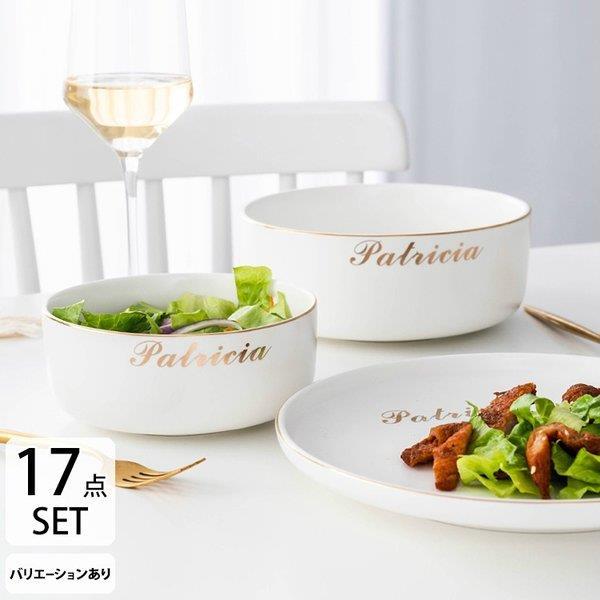 国内最安値 白食器 お皿 白 セット 来客用 食器セット お椀 大皿 小皿 レンゲ ボウル お箸 ホワイト ゴールド ホームパーティー 上品 上質 モダン シック 送料無料 Atempletonphoto Com