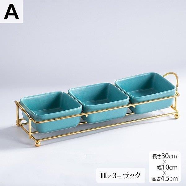 プレート お皿 来客用 お菓子入れ 角皿 ラック ケース セット 小分け ホワイト ピンク ブルー ブラック ゴールド ホームパーティー 上品 上質 モダ Kou Qxl 0606g76 Ecology Plus 通販 Yahoo ショッピング