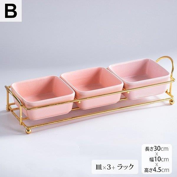 プレート お皿 来客用 お菓子入れ 角皿 ラック ケース セット 小分け ホワイト ピンク ブルー ブラック ゴールド ホームパーティー 上品 上質 モダ Kou Qxl 0606g76 Ecology Plus 通販 Yahoo ショッピング