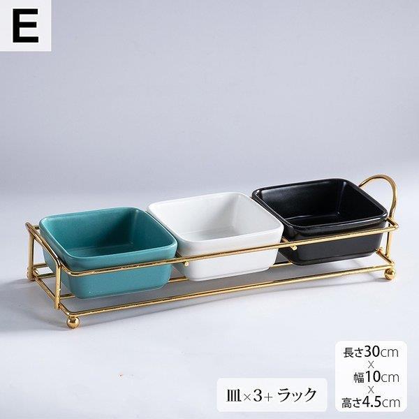 プレート お皿 来客用 お菓子入れ 角皿 ラック ケース セット 小分け ホワイト ピンク ブルー ブラック ゴールド ホームパーティー 上品 上質 モダ Kou Qxl 0606g76 Ecology Plus 通販 Yahoo ショッピング