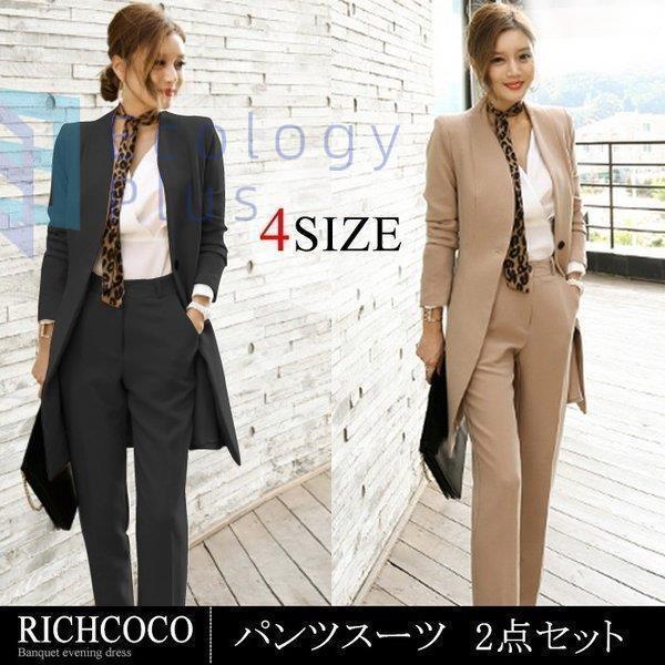 パンツスーツ スーツ レディース セットアップ 長袖 フォーマル スーツ セレモニースーツ 七五三 女性 結婚式 スーツ 通勤 オフィス 大きいサイズ Lrs 2105 03xz336 Ecology Plus 通販 Yahoo ショッピング