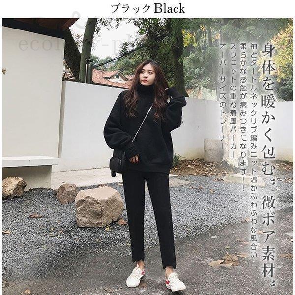 裏起毛 スウェットパーカートレーナー 微起毛 裏ボアニット切り替え タートルネック リブ編み もこもこ 暖か 重ね着風 ビッグシルエット 伸縮性 Lv 05 Wy49 Ecology Plus 通販 Yahoo ショッピング
