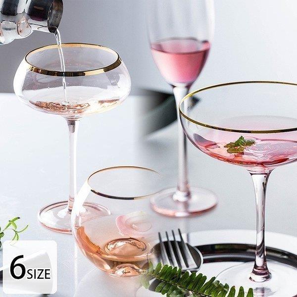 グラス コップ 単品 結婚祝い 引越し祝い プレゼント ギフト ワイングラス カクテルグラス ロックグラス クリア ピンク ゴールド ホームパーティー Lv Bz 0606h92 Ecology Plus 通販 Yahoo ショッピング