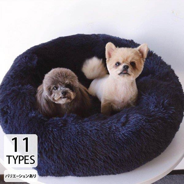 ペット ベッド マット 寝具 クッション 無地 もこもこ ファー 気持ちいい 癒し ドッグ用品 ドッグ 愛犬 犬 シンプル 丸型 グレー ベージュ レッド ブルー Dallasreceiver Com