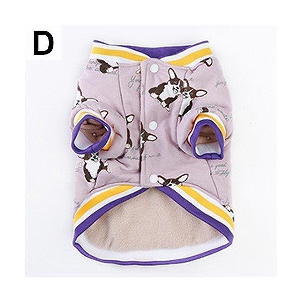 犬 服 秋冬 お洒落 フリース 中型犬 コート ロンパース 暖かい ペット服 猫 服 ブルゾン アニマル柄 犬柄 プリント 防寒 散歩 イエロー ピンク Lv Cwyp2 0606u148 Ecology Plus 通販 Yahoo ショッピング