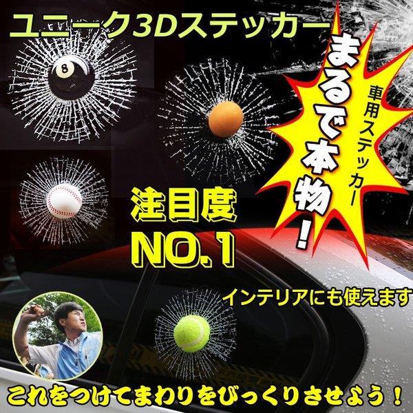 カーステッカー おもしろ みんな探してる人気モノ カーステッカー おもしろ 車 バイク