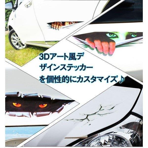 飢えた ほのめかす 小学生 ステッカー 車 2ちゃん Kc Miyagi Jp