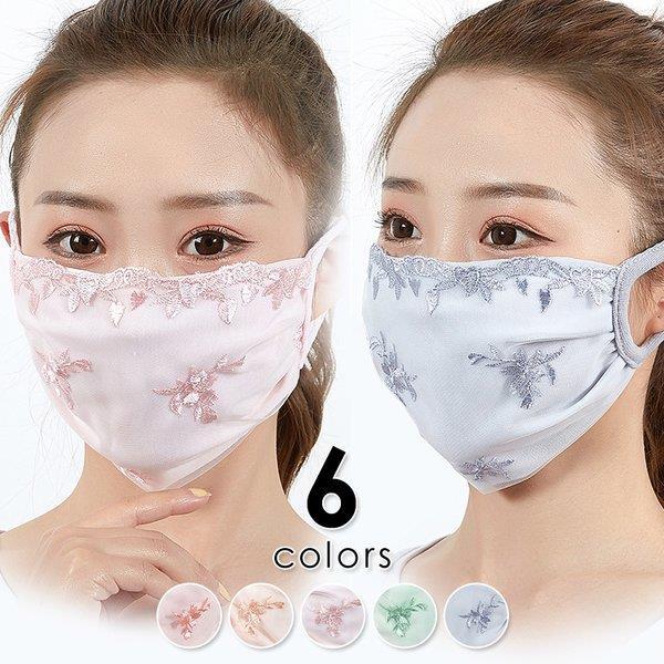 防護用品 マスク おしゃれマスク デザインマスク カラーマスク 布マスク レース 刺繍 華やか グレー グリーン ピンク オレンジ美人 オシャレ 柔らかい 避難 Lv Kzz 30 Ecology Plus 通販 Yahoo ショッピング