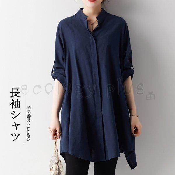 シャツ レディース ブラウス 長袖 トップス ロングシャツ スタンドカラー 綿麻 不規則 大きいサイズ ゆったり 無地 30代 40代 春 夏 Lv Lsfz1 Ecology Plus 通販 Yahoo ショッピング
