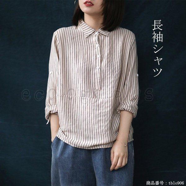 シャツ レディース トップス ブラウス オフィス ストライプ柄 折り襟 長袖 ボタンシャツ 前開き 大きいサイズ ゆったり 代 30代 40代 Lv Lsfz3 Ecology Plus 通販 Yahoo ショッピング