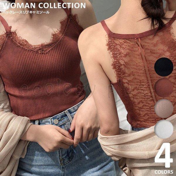 キャミソール レースキャミソール Vネックキャミソール バックレース インナー 胸元レース 背中レース Lv Lsfz7 Ecology Plus 通販 Yahoo ショッピング