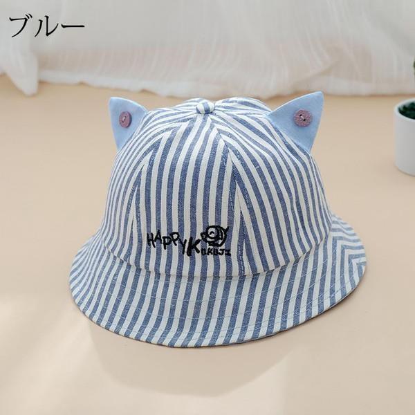 キッズキャップ 子供帽子 赤ちゃん帽子 ベビー帽子帽子 Uvカット 女の子 男の子 可愛い 春夏秋 ストライプ柄 帽子 いちご 日焼け対策 新生児 漁師帽 4色 Lv Mz 0606a18 Ecology Plus 通販 Yahoo ショッピング