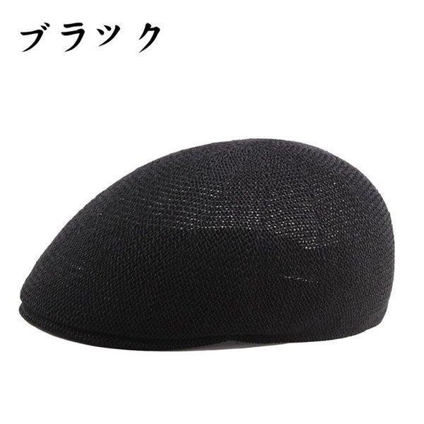 帽子 キャップ メンズ ハンチング Uvカット 夏物 野球帽 編み込み つば 紫外線対策 7色 夏用 30代 40代 50代 60代 Lv Mz 0606a31 Ecology Plus 通販 Yahoo ショッピング